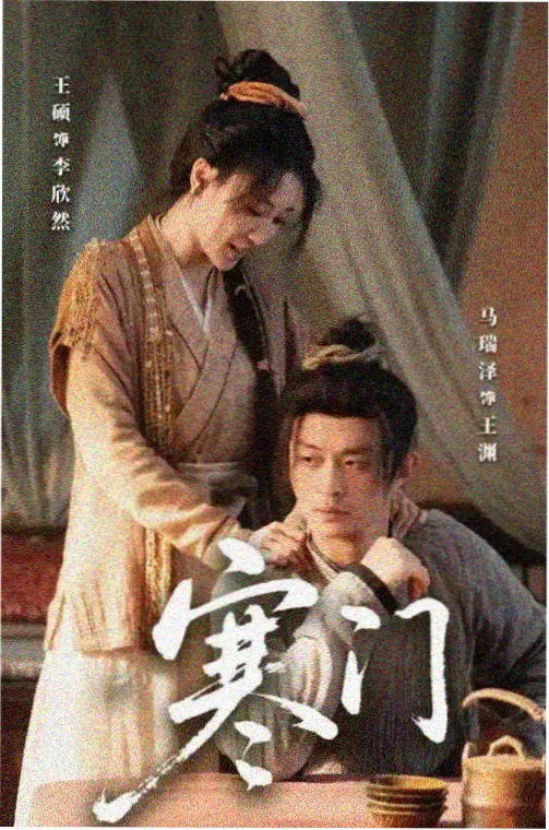 卫宫士郎 角色档案配图